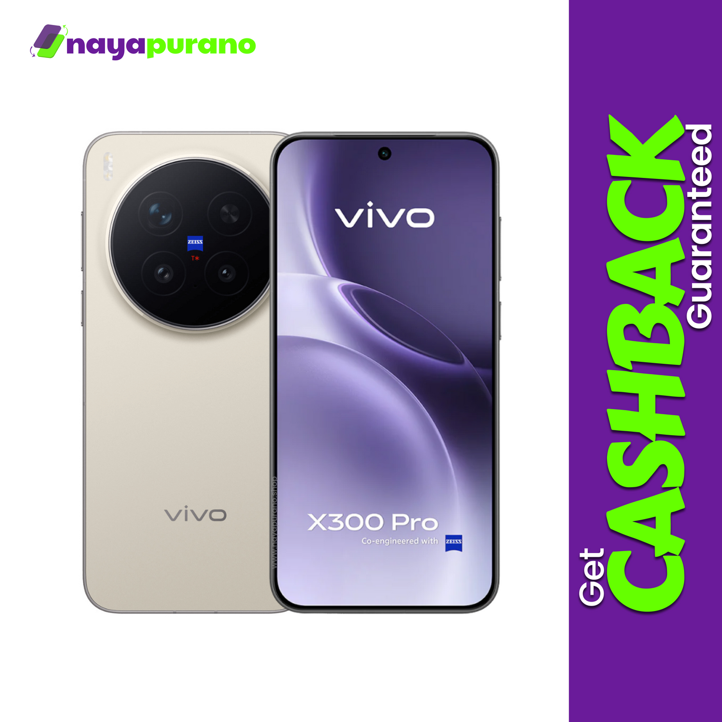 Buy Vivo X300 Pro, Vivo X300 Pro Dune Brown